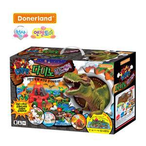 도너랜드 화산대폭발 다이노어드벤쳐