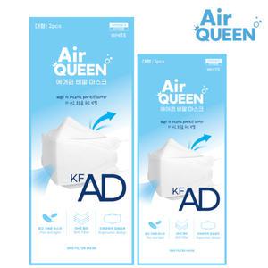 식약처허가 | 에어퀸 비말차단마스크 대형 20매 - 화이트 KF-AD