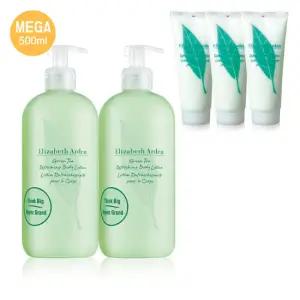 [롯데백화점]엘리자베스아덴 그린티 바디로션 메가 듀오세트