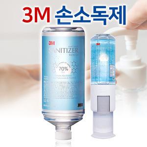 3M 9270 겔 손소독제 70% 새니타이저 리필 1.2L