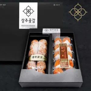 [롯데백화점]다온에프앤씨 천년고수 건시 반건시 혼합세트1호(총20입)