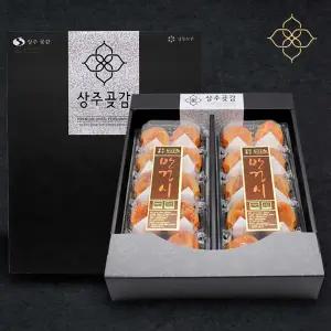 [롯데백화점]다온에프앤씨 상주 천년고수 반건시 20입(40-45g)