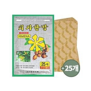 국산 치자한방 패드 건강패드 한방파스 25매입 x 1팩