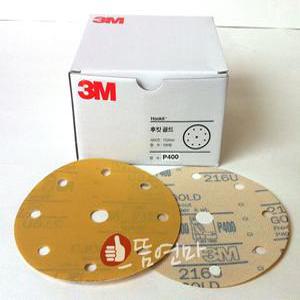[으뜸연마] 3M 후킷골드 벨크로(찍찍이) 6인치 9홀－10장 8홀 원형샌더 사포 페파 목공예 DIY