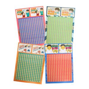 [추억의 종이 뽑기판] 대용량 420알 뽑기 이벤트