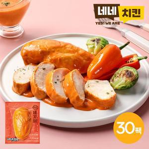 [네네치킨] 네꼬닭 레드마요맛 닭가슴살 100g 30팩