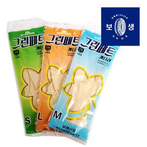 보생 개나리 그린페트 고무장갑 10개입