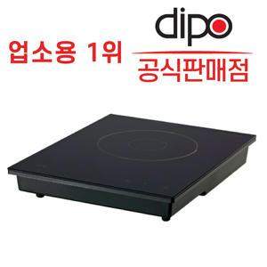 업소용 인덕션 디포인덕션 BKP20 보급형 샤브렌지 1구