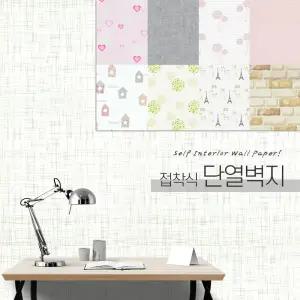 접착식 단열벽지20M 두께 5mm / 결로방지 보온 방한 인테리어 시트지