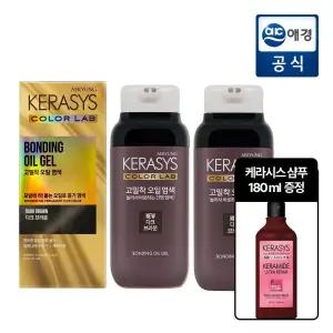 케라시스 고밀착 오일 염색 250g 다크브라운 x 2개 + 샴푸 180ml 추가 GIFT