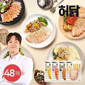 [허닭]스팀 닭가슴살 슬라이스 100g 4종 48팩