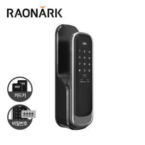 라오나크 무타공도어락 푸시풀도어락 현관문 번호키 디지털도어락 현관 손잡이 교체 설치 A2120H