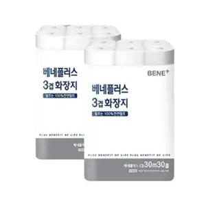 [베네플러스][내일도착]베네플러스 3겹 화장지 30m 30롤 1팩+1팩(총60롤 천연펄프)
