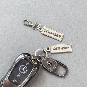 MMCM 자체제작 주문제작 자동차 키링 키홀더 전화번호 각인 번호판 열쇠고리