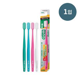 GUM 검 플러스 덴탈 브러쉬 466S(부드러운모) 1개입