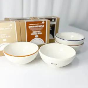 시라쿠스 메이플 면기 세트 2p 라면그릇 누들볼 화이트