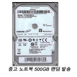 노트북 2.5인치 HDD 삼성 320기가 하드디스크 판매 백업용 HM321HI