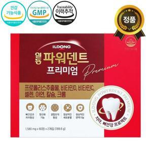 일동 파워덴트 프리미엄 120정 프로폴리스 비타민D E 아연 칼슘 치아 뼈건강영양제