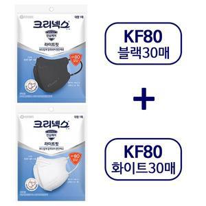 [크리넥스] KF80 라이트핏 마스크 블랙(30P)+화이트(30P) 혼합 대형 60P