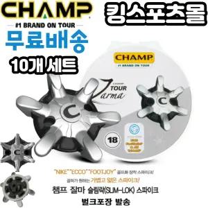 에코 풋조이 나이키 호환 골프화 스파이크징 골프화 슬림락 챔프 잘마슬림락 1...