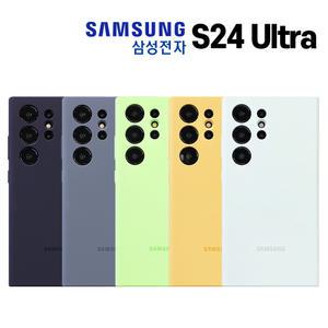삼성 정품 갤럭시 S24 울트라 실리콘 케이스 EF-PS928