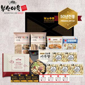 부산어묵 유부 주머니 선물세트 명절 선물 답례품