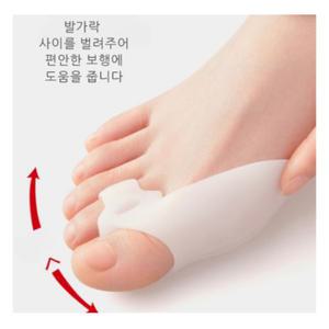 무지외반증 교정기 교정 엄지 발가락 실리콘 밴드 휘어진 변형 발교정기 실리콘링
