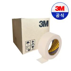 3M 2328 아이보리 마스킹 테이프 45mm(20개입) 종이 크라프트 테이프 차량 차량용 도장 도색 보양 페인팅