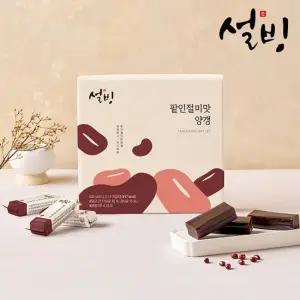 고소하고 달디단 설빙 팥인절미양갱세트 630G 45gx14개입)