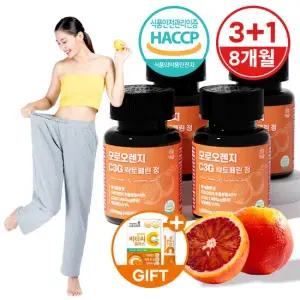 [건강머금] 모로오렌지 C3G 모로실 모르실 락토페린 60정 3+1병 8개월분) +비타씨