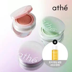 [아떼뷰티]아떼 비건 릴리프 라이팅 톤업 선 쿠션 SPF50+PA++++ 택 1