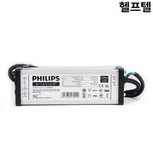 컨버터 필립스 XITANIUM 150W 2.45-4.9A 9290 014 044