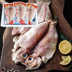 100% 제주산 옥돔 반건조 200g 3마리 세트 생선 건옥돔 선물세트 천일염 산지직송