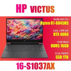 HP 빅터스 16-S1037AX/NVMe SSD 1TB(교체)/WIN11설치