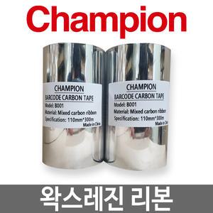 바코드 프린터 왁스레진 리본 아트라벨 감열지 롤리본 라벨용지 먹지