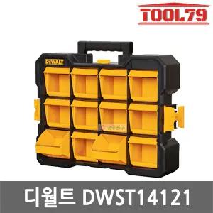 디월트 DWST14121 플립빈 전문가용 12 부품함 탈부착형 수납함 공구함 피스통 수납통 공구박스 보관함