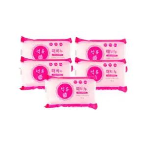 석류 때비누 1p -5개 바디스크럽 샤워비누 목욕비누 향수때비누