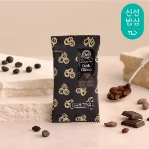 [산과들에] 다크초콜릿건포도 30봉 낱봉/ 초콜릿 견과류 간식