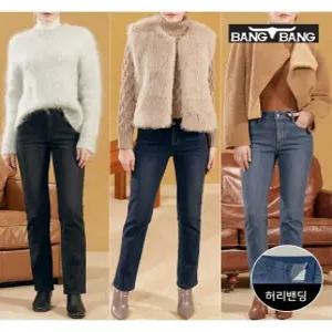 여성 밍크보아 기모본딩 데님 3종세트