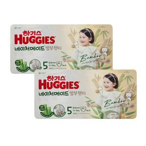 2024 하기스 네이처메이드 밤부 팬티형 기저귀 특대형 5단계 여아용 44p X 2팩