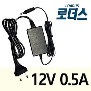 12V 500mA/0.5A CCTV/돔/적외선/박스형/줌/엘리베이터 카메라 로더스정품 국산아답터 WQ0612