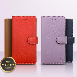 조이 천연소가죽 다이어리 케이스 갤럭시S25 S24 울트라 A16 A55 A35 A25 아이폰16 15 프로 맥스 플러스
