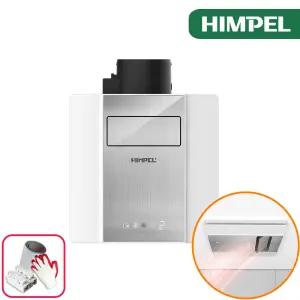 힘펠 제로크H FZD1-H130S MD