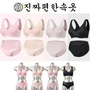 [현대단독]25SS 진짜편한속옷 프리컷 런닝형 브라팬티 4세트(8종)