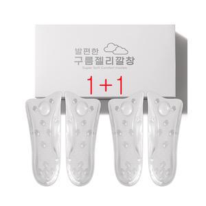 발편한 구름 젤리 실리콘 깔창  운동화 런닝화 군화 족저근막염