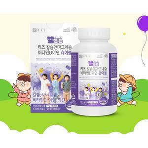 종근당 젤튼튼 츄어블 포키즈 120정 2박스 (4개월분)