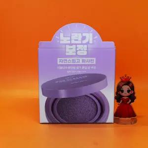 식물나라 뽀얀쌀 생기 톤업 선 쿠션 맑은 보라 15g 도매가능 수출