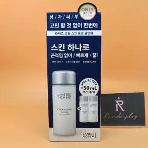 증정 라네즈 옴므 크림 스킨 올인원 150ml + 25ml + 25ml 도매가능 수출