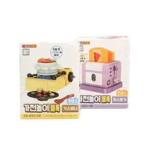 조립블럭장난감 가스레인지 토스트기 주방 장난감 어린이날