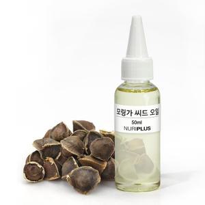 모링가 씨드 오일 250ml, 500ml (콜드프레스,베이스오일)